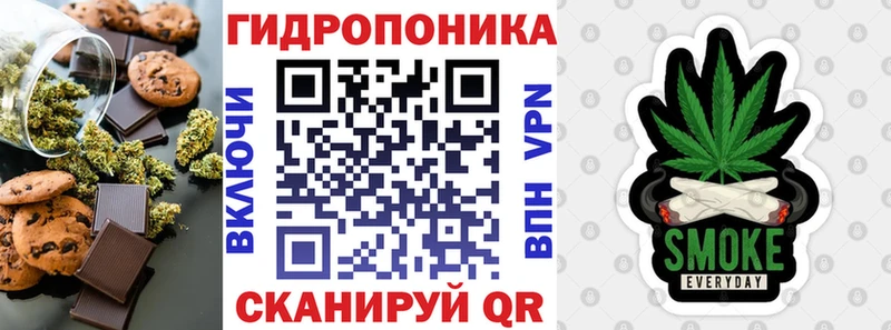 Cannafood конопля  Купить  Долинск 