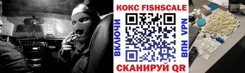 Купить где  Долинск  COCAIN 97% 