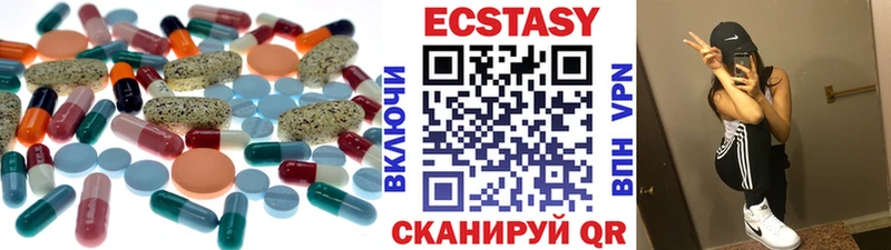 Купить где  Долинск  Ecstasy 250 мг 