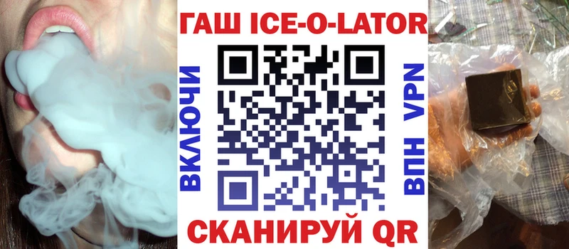 Купить  Долинск  ГАШ индика сатива 
