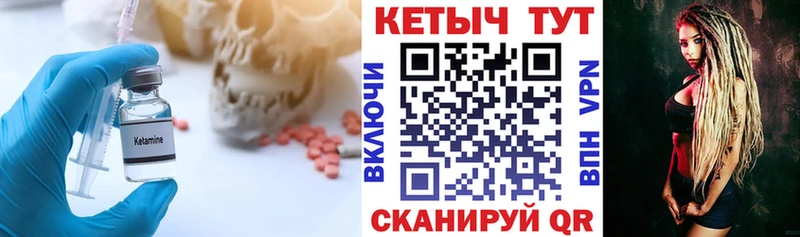 Купить где  Долинск  КЕТАМИН ketamine 