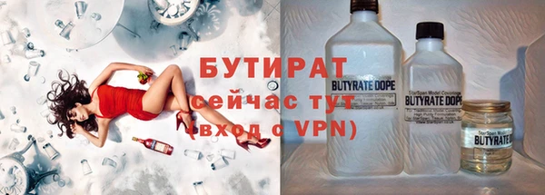 сатива Зерноград