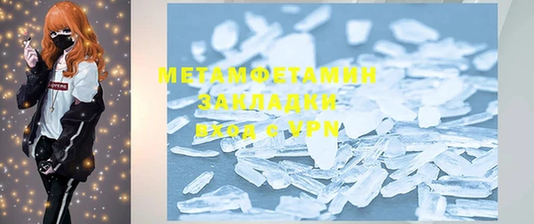 COCAINE Инсар