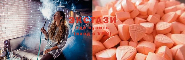 COCAINE Инсар