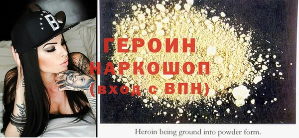 мет Зеленодольск