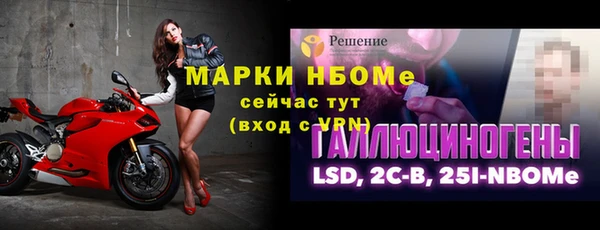 прущий лед Инта