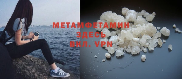 COCAINE Инсар