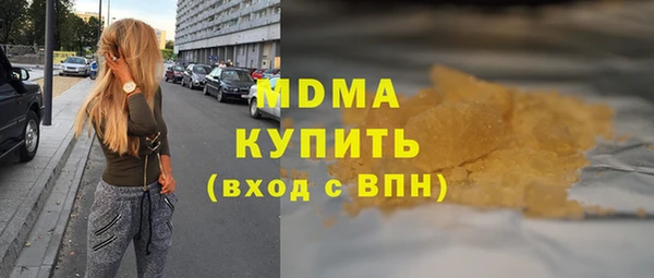 гидра Иннополис