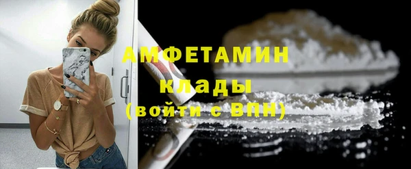 COCAINE Инсар
