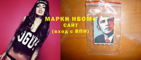 COCAINE Инсар