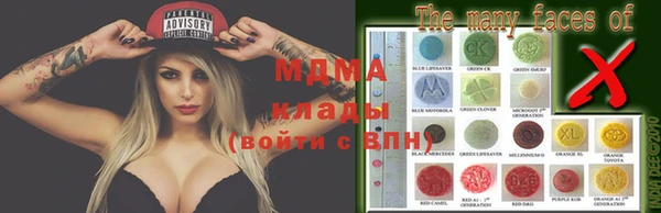 мет Зеленодольск