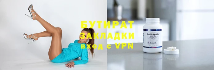 а пвп мука Зеленокумск