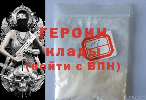 сатива Зерноград