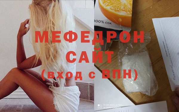 гидра Иннополис