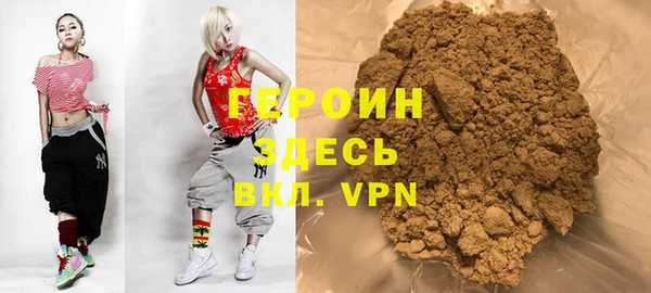 сатива Зерноград