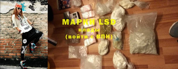 COCAINE Инсар