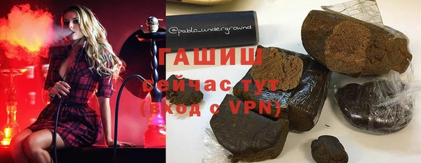 мет Зеленодольск