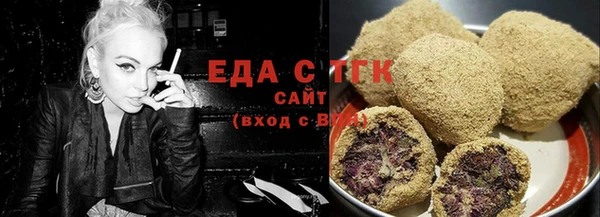 сатива Зерноград