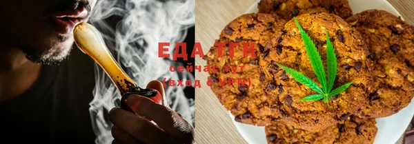 COCAINE Инсар