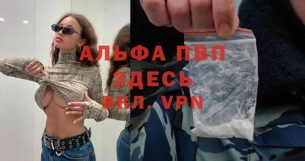 COCAINE Инсар