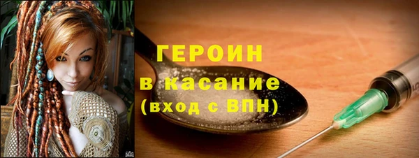 COCAINE Инсар
