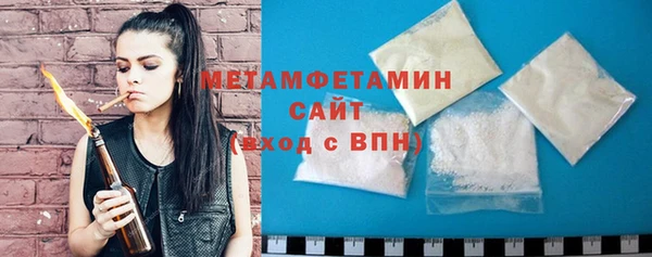 мет Зеленодольск