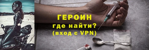 COCAINE Инсар
