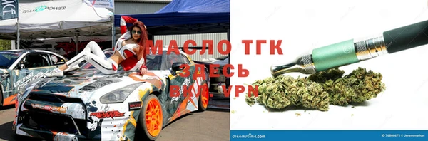 COCAINE Инсар