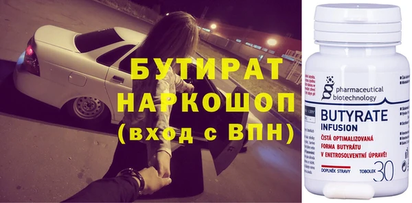 гидра Иннополис
