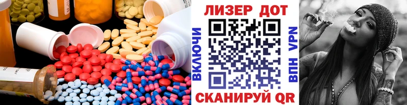 Купить  Долинск  Лсд 25 экстази кислота 
