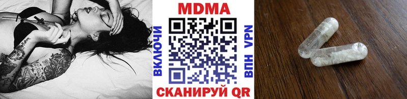 Купить где  Долинск  МДМА молли 