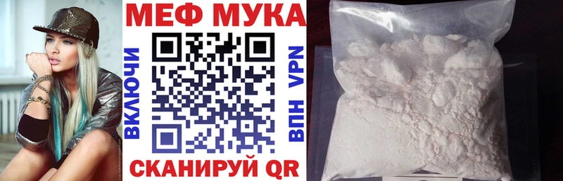Купить где  Долинск  МЕФ mephedrone 