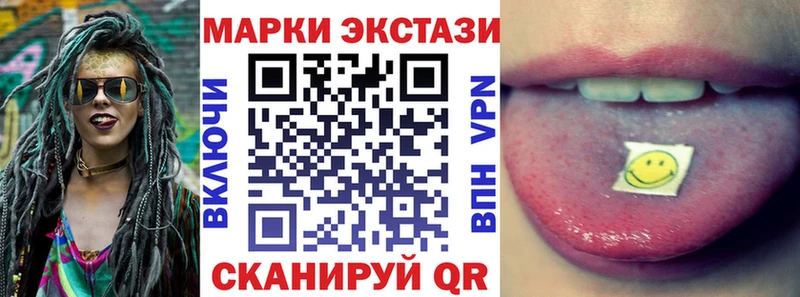 Купить где  Долинск  Марки NBOMe 1,8мг 