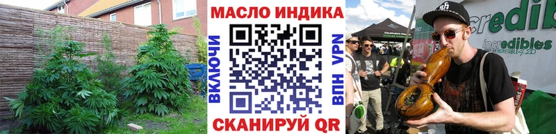 Дистиллят ТГК вейп  Купить  Долинск 