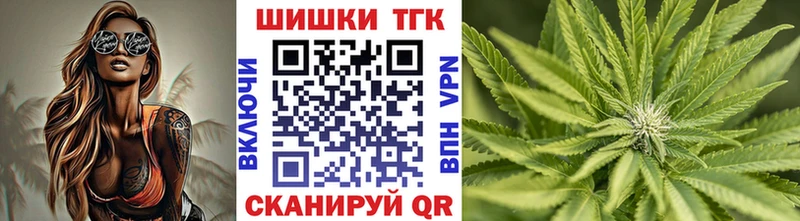 Купить где Долинск Шишки марихуана OG Kush